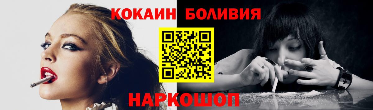 COCAIN 97% Мелеуз