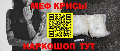 прущие крисы Изобильный