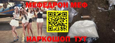 мет Ипатово