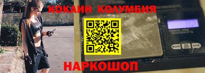 бутират Жуковский