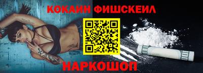 мет Ипатово
