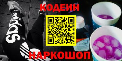 экстази Шебекино