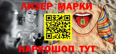 тгк Шелехов