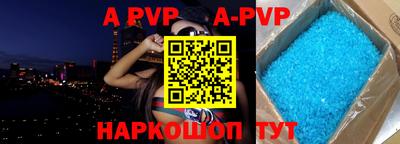 прущие крисы Изобильный