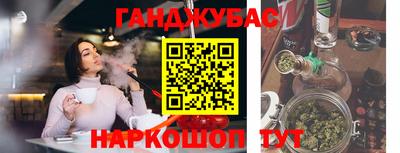 мет Ипатово