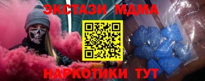 гидропоника Ирбит