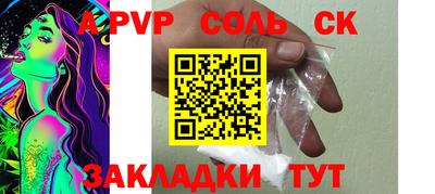 мет Ипатово