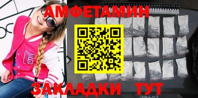 мет Ипатово
