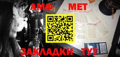 мескалин Заводоуковск