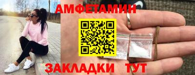 мет Ипатово
