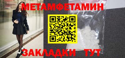 гидропоника Ирбит