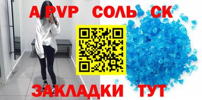 мет Ипатово