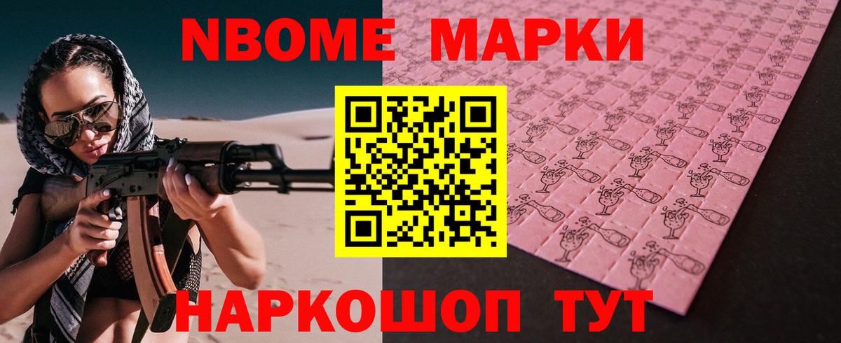 ЛСД экстази кислота Мелеуз