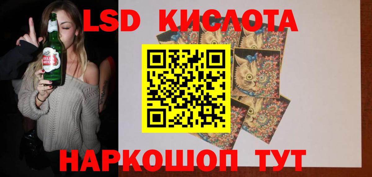 LSD-25 экстази ecstasy  KRAKEN tor  Мелеуз  Вход с VPN  ЛСД экстази ecstasy  ЛСД экстази 