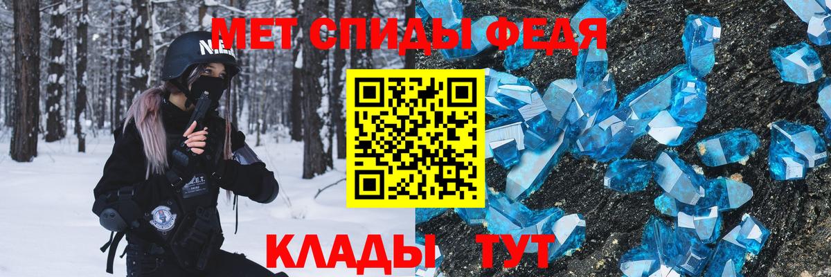 МЕТАМФЕТАМИН винт  Вход с VPN  Мелеуз  МЕТАМФЕТАМИН винт 