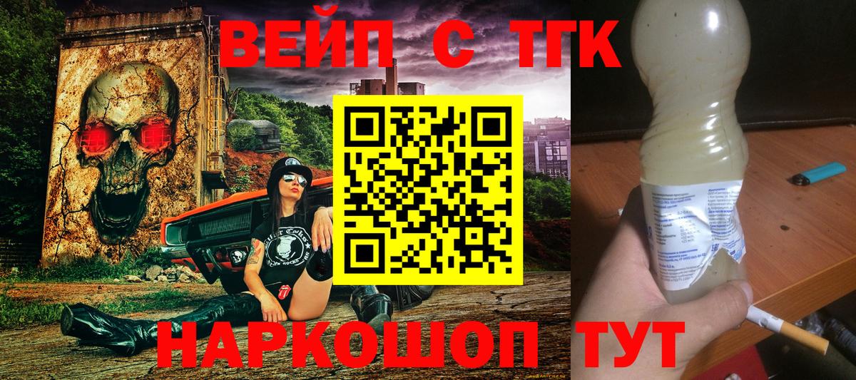 Дистиллят ТГК концентрат Мелеуз