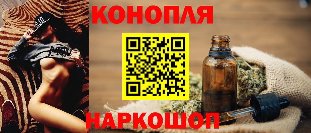Бошки Шишки марихуана Мелеуз