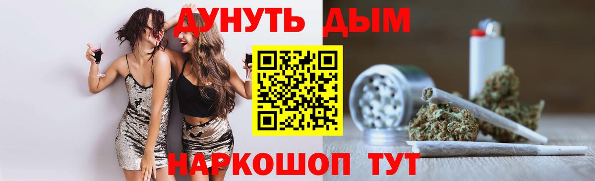 Бошки марихуана AK-47  Вход с VPN  МАРИХУАНА ГИДРОПОН  Конопля семена  Мелеуз 